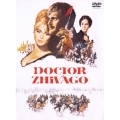 ドクトル・ジバゴ 特別版