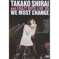 WE MUST CHANGE TAKAKO & CRAZY BOYS LIVE '85/Lips Clips