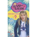 リジー＆Lizzie セカンド・シーズン VOL.3