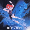 紅い牙 BLUE SONNET＜完全生産限定盤＞