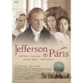 ジェファソン・イン・パリ