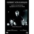カラヤン/クルーゾー 指揮の芸術 ベートーヴェン 交響曲5番ハ短調作品67「運命」