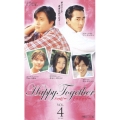 Happy Together ～ハッピー トゥギャザー～ 4