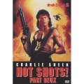 ホット・ショット 2