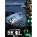 ダーク・エンジェル シーズン1 vol.7＜初回生産限定版＞
