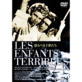 ジャン・コクトー+恐るべき子供たち＜期間生産限定盤＞