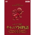 ナルニア国物語 マジカル・コレクターズ・エディション（4枚組）