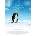 皇帝ペンギン プレミアム・エディション