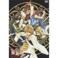 劇場版 幻想魔伝 最遊記 選ばれざる者への鎮魂歌