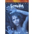 ゴシカ 特別版