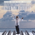 グレン・グールドをめぐる32章 オリジナル・サウンドトラック＜期間限定盤＞