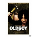 オールド・ボーイ スタンダード・エディション＜期間限定生産＞