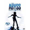 アビス 完全版（2枚組）