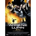 ルパン＜通常版＞