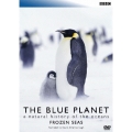 ブルー・プラネット4 FROZEN SEAS