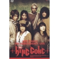 JAM Project 5周年記念LIVE KING GONG