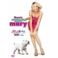 メリーに首ったけ もっと過激に全開（フルスロットル）バージョン（2枚組）