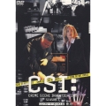 CSI:科学捜査班 シーズン3 コンプリート・ボックスII