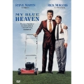 マイ・ブルー・ヘブン