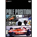 ポールポジション