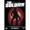ザ・ソルジャー＜初回生産限定版＞