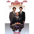 ファミリービジネス＜初回生産限定盤＞