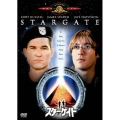 スターゲイト