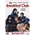 ブレックファスト・クラブ