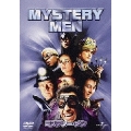 ミステリー・メン