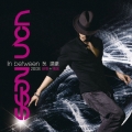 Van Ness 呉建豪 In Between 新歌加精選 [CD+DVD]