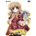 乃木坂春香の秘密 第1巻 [DVD+CD-ROM]＜初回限定版＞