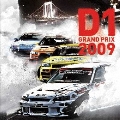 D1グランプリ 2009