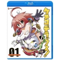 ケメコデラックス! 1 [Blu-ray Disc+CD]＜初回限定版＞