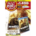 ダイ・ハード 4.0 [DVD+Blu-ray Disc]＜初回生産限定版＞