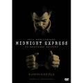 ミッドナイト・エクスプレス