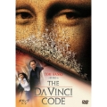 ダ・ヴィンチ・コード