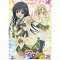 もっと To LOVEる-とらぶる- 第3巻 [DVD+CD-ROM]＜初回限定版＞