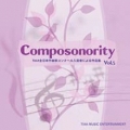 Composonority TIAA全日本作曲家コンクール入賞者による作品集Vol.5