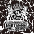 -NEXT REBEL- BASS MASTER ALL JAPANESE DUB MIX
