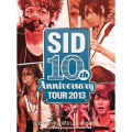 SID 10th Anniversary TOUR 2013 福岡 海の中道海浜公園 野外劇場