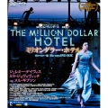 ミリオンダラー・ホテル HDマスター版 blu-ray&DVD BOX