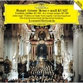モーツァルト:大ミサ曲ハ短調 アヴェ・ヴェルム・コルプス エクスルターテ・ユビラーテ＜初回限定盤＞