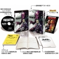 プレデター ＜製作30周年記念ニューマスター/日本語吹替完声版＞コレクターズ・ブルーレイBOX＜初回生産限定版＞