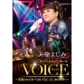 天童よしみ スペシャルコンサート VOICE ～全国のみんなー!おいでよ!よしみの世界へ～