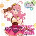 Believe in Sky＜通常盤＞