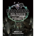 BRA★BRA FINAL FANTASY VII BRASS de BRAVO with Siena Wind Orchestra