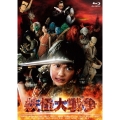 妖怪大戦争 [Blu-ray Disc+2DVD]