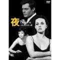 夜 HDリマスター版