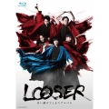 舞台「LOOSER 失い続けてしまうアルバム」 [Blu-ray Disc+DVD]