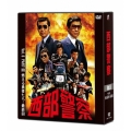 西部警察 40th Anniversary Vol.6